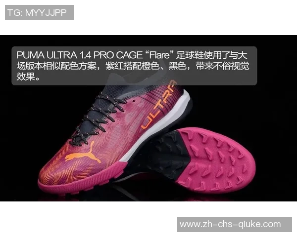 探索Puma足球鞋的卓越性能与时尚设计助你在赛场上尽显风采