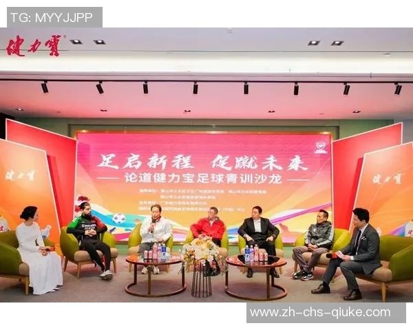 中国足球发展新阶段：从青训体系到职业联赛的全面提升与挑战