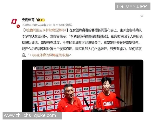 中国女篮面临小团伙问题宫鲁鸣果断改革幸好领队非张隆 中国女篮面临小团伙问题宫鲁鸣果断改革幸好领队非张隆