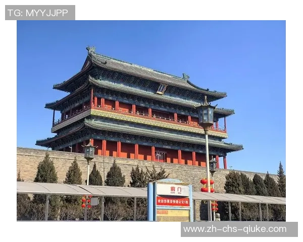 北京3的魅力探索之旅：感受历史与现代交融的城市风情